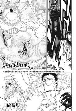 Black clover manga stream store