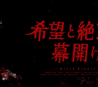 Black clover episode 158 full episode sale
