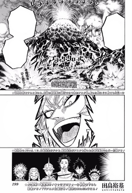 Chapter 109