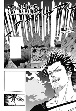 Chapter 168