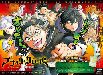 Watch black clover store episode 52 online free