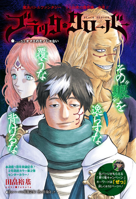 Chapter 53