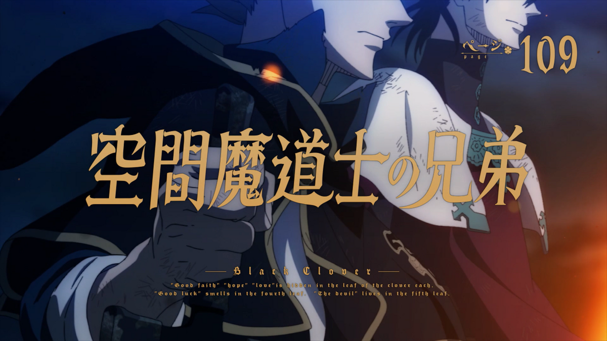 Black clover episode 109 english dub hot sale