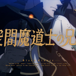 Episode 104 Black Clover Wiki Fandom