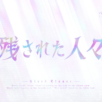 Episode 142 Black Clover Wiki Fandom Episode 142 Black Clover Wiki Fandom