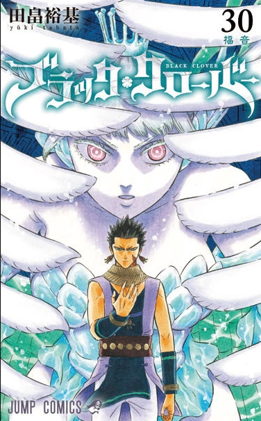 Black Clover – Black Clover PT Br News