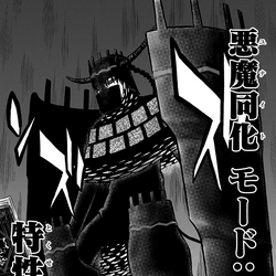 picture Nacht Faust Demon Form nacht faust black clover wiki fandom