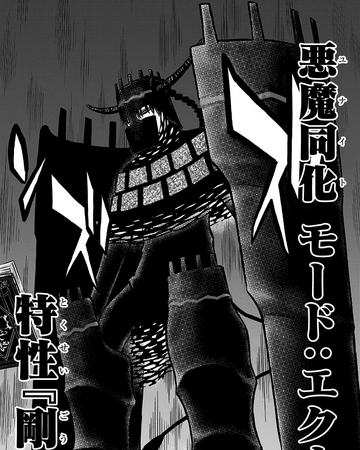 Unite Mode Equus Black Clover Wiki Fandom He can literally sink japan 😂. unite mode equus black clover wiki