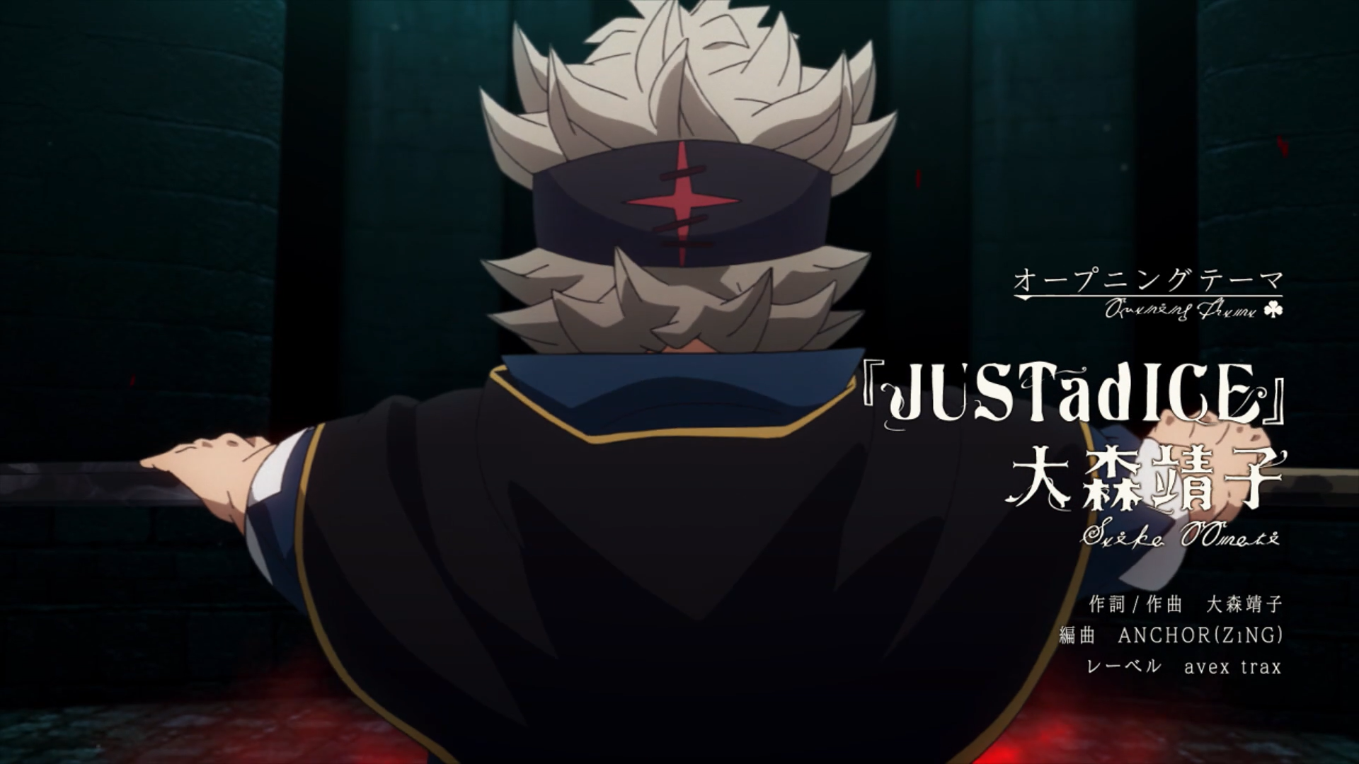 JUSTadICE, Black Clover Wiki