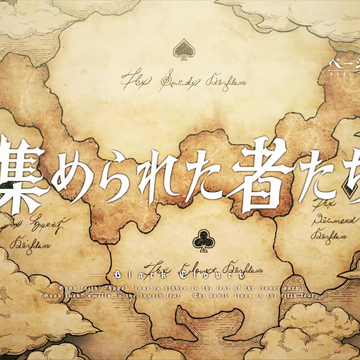 Black Clover Episode 134 Release Date Spoilers Where To Watch Spoiler Guy
