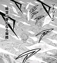 Danca silenciosa do espirito