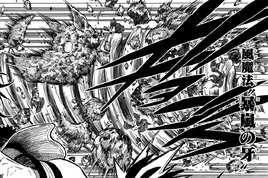 Tornado Fang
