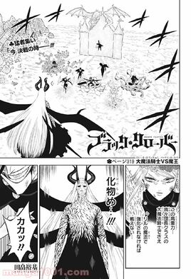 Chapter 319