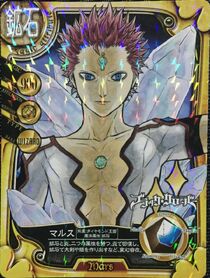 Mars stat card.jpg