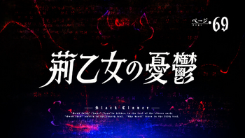 Episode 69 | Black Clover Wiki | Fandom