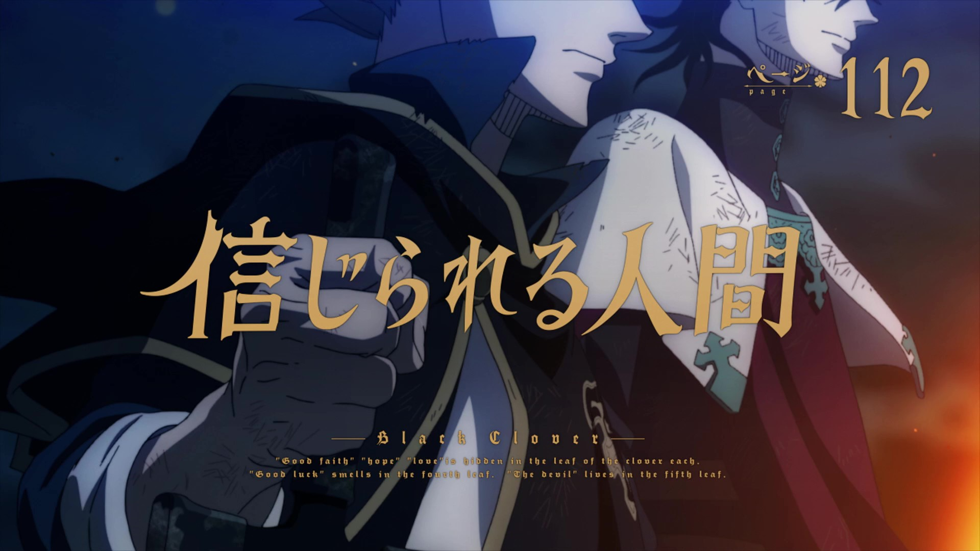 Black Clover Episode 171 Release Date: Recap, Review, Spoilers