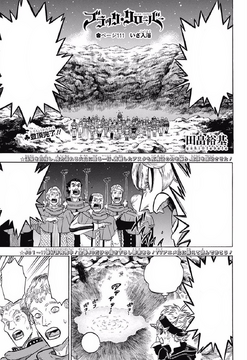 Black clover ep 111 eng sub top