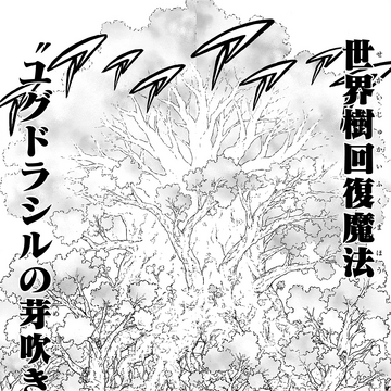 Budding Of Yggdrasil Black Clover Wiki Fandom Budding Of Yggdrasil Black Clover Wiki Fandom
