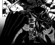 Режим Объединения: Канис и Эквус