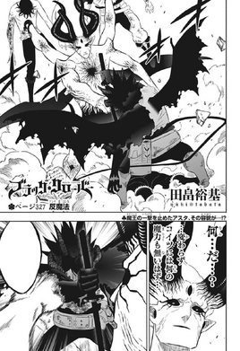 Chapter 327