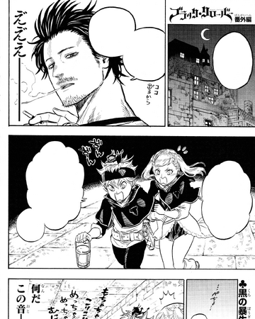 Extra Chapter 2 Black Clover Wiki Fandom Yuno is asta's foster brother, best friend, and rival. extra chapter 2 black clover wiki