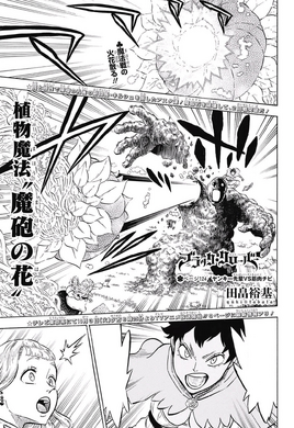 Chapter 124
