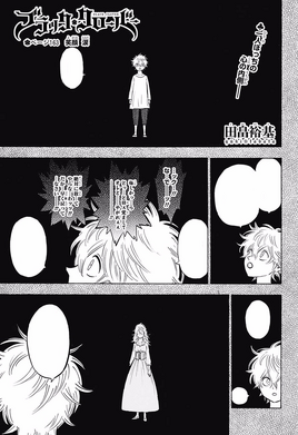 Chapter 163