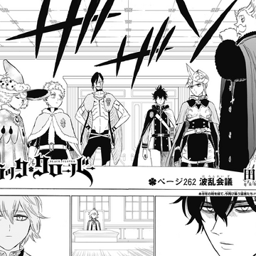 Chapter 262 Black Clover Wiki Fandom