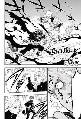Chapter 189