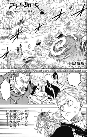 Chapter 132