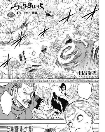 Chapter 132 Black Clover Wiki Fandom Based on the hit weekly shonen jump manga. chapter 132 black clover wiki fandom