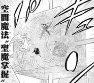 L'Emprise du Démon Sacré