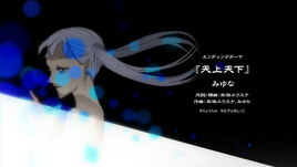 Tenjou Tenge