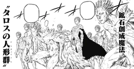 Armée de Talos de Mars