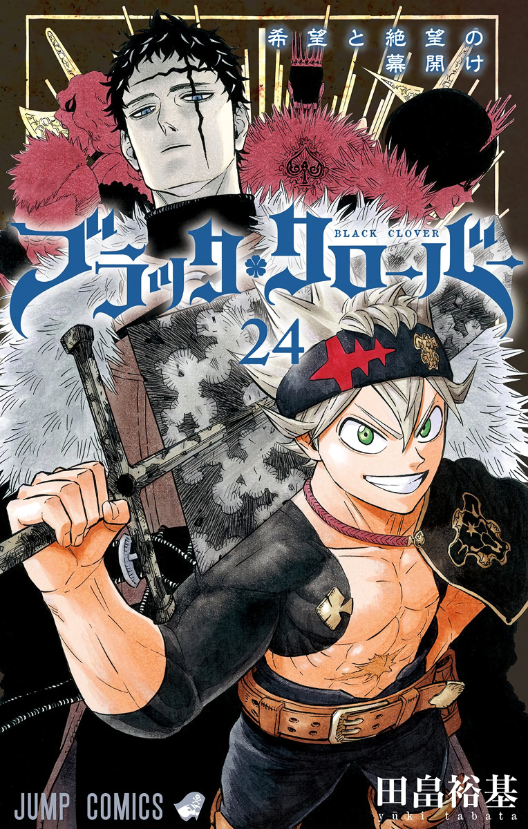 Featured image of post Dark Triad Black Clover Wiki With the same goal in mind the two friends and rivals embark on their journey