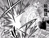 Gran Rayo Reflector (604 kB) Gran Rayo Reflector