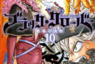 Black clover 134 english sub on sale