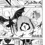 Black Clover Capítulo 290: Data de Lançamento e Spoilers - Manga Livre RS