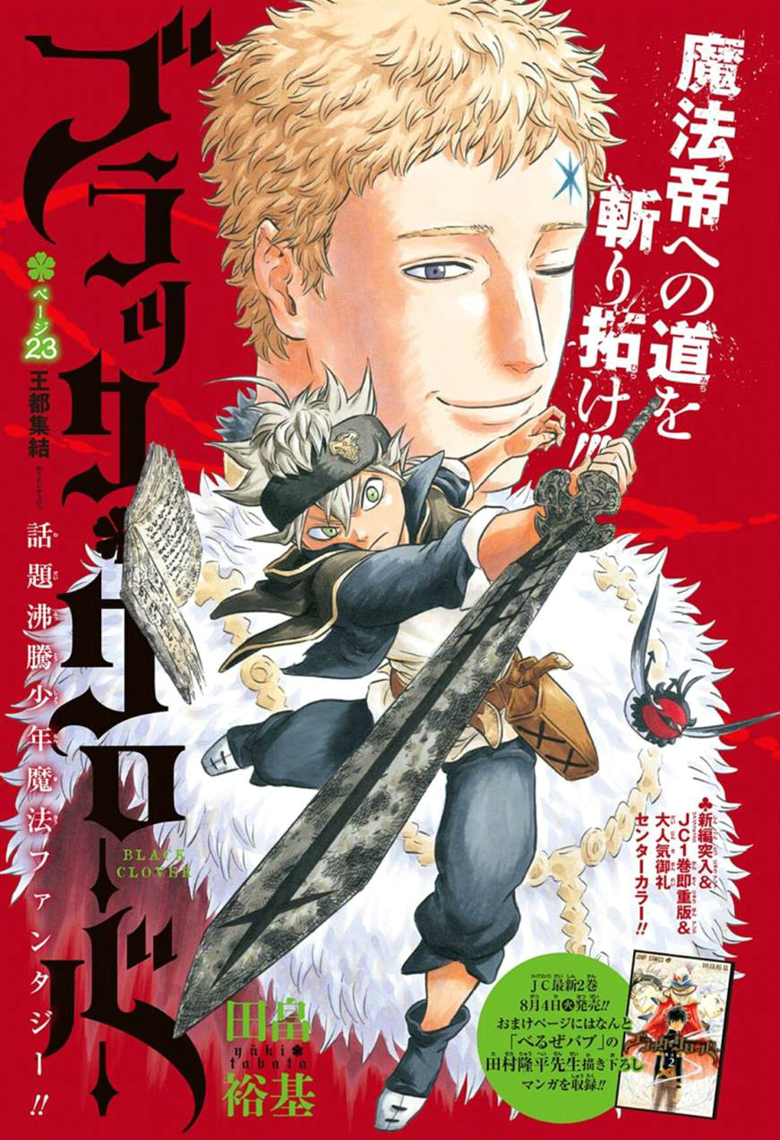 Chapter 22 Black Clover Wiki Fandom