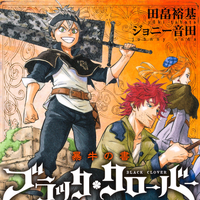 Black Clover Wiki Fandom