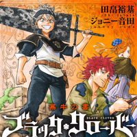 Black Clover Wiki Fandom - roblox black clover grimshot codes august 2020