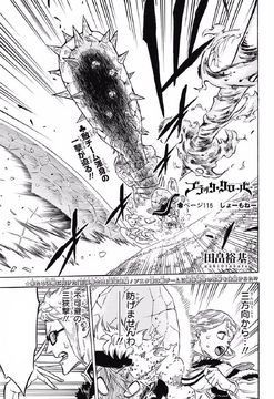 Black clover episode clearance 115 english sub