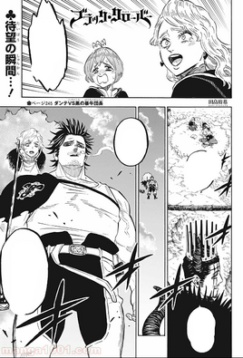 Chapter 245