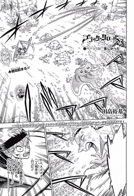 Chapter 125