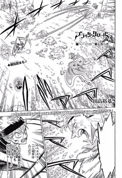 Chapter 125 Black Clover Wiki Fandom