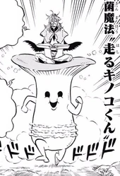 Champi-Sprinteur (248 kio) Champi-Sprinteur