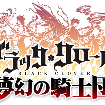 Black Clover Phantom Knights Black Clover Wiki Fandom Black Clover Phantom Knights Black Clover Wiki Fandom