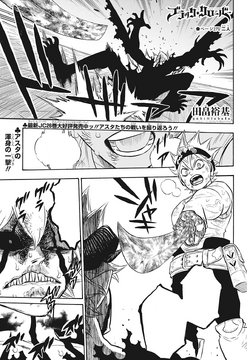 Chapter XVI, Black Clover Wiki