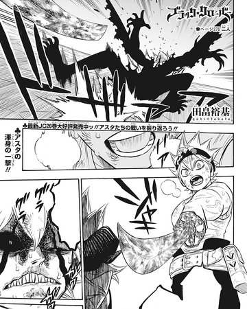 Chapter 270 Black Clover Wiki Fandom The mysterious vice captain of the black bulls who has been serving as a spy in the spade kingdom. chapter 270 black clover wiki fandom