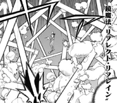 Reflexión de Reflejo (190 kB) Reflexión de Reflejo